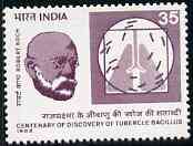 India 1982 Centenary of Robert Kochs Discovery of Tubercle Bacillus unmounted mint, SG 1041*, stamps on medical, stamps on tb, stamps on diseases, stamps on nobel