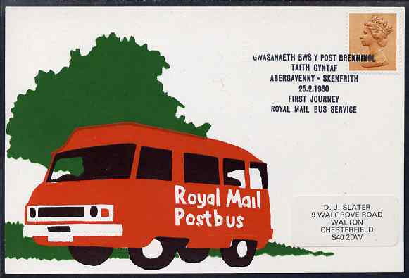 Postcard of Royal Mail Postbus (privately produced) used for first journey of Abergavenny to Skenfrith Service, stamps on buses, stamps on postal