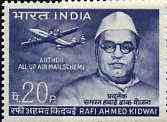 India 1969 'All-Up' Air Mail Scheme unmounted mint, SG 587*, stamps on aviation    lockheed