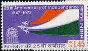 India 1973 25th Anniversary of Independence 1r45 (Jet Fighters) unmounted mint SG 674*, stamps on aviation
