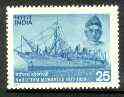 India 1977 Birth Centenary of Morarjee (Ship Owner) unmounted mint SG 844*, stamps on ships