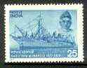 India 1977 Birth Centenary of Morarjee (Ship Owner) unmounted mint SG 844*, stamps on , stamps on  stamps on ships