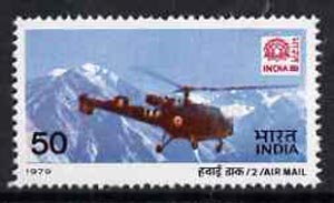 India 1979 India 80 International Stamp Exhibition 50p (Helicopter) unmounted mint SG 943*, stamps on aviation       helicopter