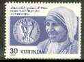 India 1980 Award of Nobel Peace Prize to Mother Teresa unmounted mint, SG 977*, stamps on , stamps on  stamps on personalities, stamps on  stamps on women, stamps on  stamps on nobel, stamps on  stamps on teresa