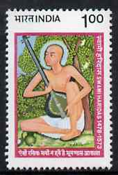 India 1985 Swami Haridas (Philosopher) unmounted mint SG 1164*, stamps on philosophy