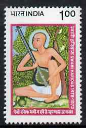 India 1985 Swami Haridas (Philosopher) unmounted mint SG 1164*