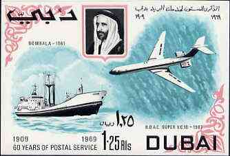 Dubai 1969 60th Anniversary of Dubai Postal Services imperf m/sheet unmounted mint, SG MS 324, stamps on aviation, stamps on ships, stamps on postal, stamps on vc-10, stamps on freighter