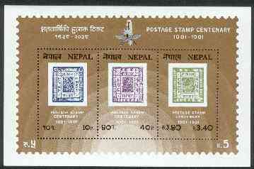 Nepal 1981 Stamp Centenary perf m/sheet unmounted mint, SG MS 414, stamps on , stamps on  stamps on stamp on stamp, stamps on stamp centenary, stamps on swords, stamps on  stamps on stamponstamp