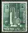 Pakistan 1962 Small Industries 13p (Sports Equipment) unmounted mint SG 164, stamps on sport, stamps on cricket, stamps on industries, stamps on badminton, stamps on football, stamps on tennis        