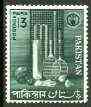 Pakistan 1962 Small Industries 13p (Sports Equipment) unmounted mint SG 164, stamps on sport, stamps on cricket, stamps on industries, stamps on badminton, stamps on football, stamps on tennis