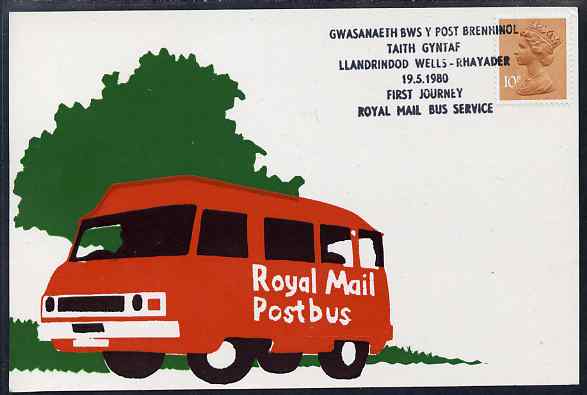 Postcard of Royal Mail Postbus (privately produced) used for first journey of Llandrindod Wells to Rhayader Service, stamps on buses, stamps on postal
