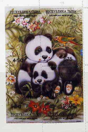 Touva 1995 Pandas composite sheet containing complete set of 4 only partly perforated at right, a superb variety, stamps on animals, stamps on bears