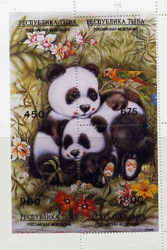 Touva 1995 Pandas composite sheet containing complete set of 4 only partly perforated at right, a superb variety, stamps on , stamps on  stamps on animals, stamps on bears