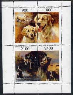 Abkhazia 1995 Dogs sheetlet #1 (Golden Retriever & Springer) with slightly misplaced perforations, stamps on , stamps on  stamps on animals   dogs    golden-retriever    springer