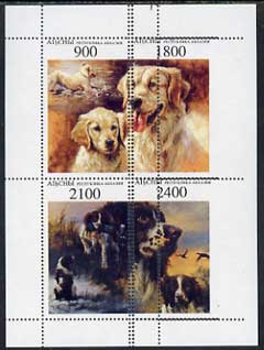 Abkhazia 1995 Dogs sheetlet #1 (Golden Retriever & Springer) with perforations misplaced and partly doubled, stamps on , stamps on  stamps on animals     dogs    golden-retriever    springer