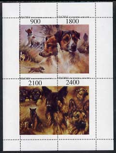 Abkhazia 1995 Dogs sheetlet #2 (Jack Russel & GSD) with slightly misplaced perforations, stamps on animals   dogs, stamps on  gsd , stamps on jack-russell