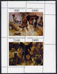 Abkhazia 1995 Dogs sheetlet #2 (Jack Russel & GSD) with perforations dramatically misplaced, stamps on , stamps on  stamps on animals   dogs, stamps on  stamps on  gsd , stamps on  stamps on jack-russell