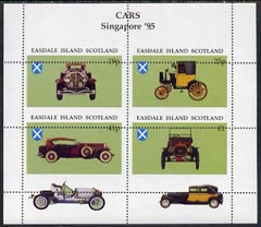 Easdale 1995 Singapore 95 Stamp Exhibition (Cars) sheetlet containing perf set of 4 with  perforations dramatically misplaced, a superb variety unmounted mint, stamps on cars, stamps on stamp exhibitions
