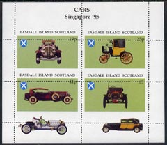 Easdale 1995 'Singapore 95' Stamp Exhibition (Cars) sheetlet containing perf set of 4 with  perforations dramatically misplaced, a superb variety unmounted mint, stamps on , stamps on  stamps on cars, stamps on  stamps on stamp exhibitions