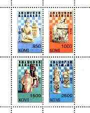 Komi Republic 1997 Chess perf sheetlet containing complete set of 4 unmounted mint, stamps on , stamps on  stamps on chess