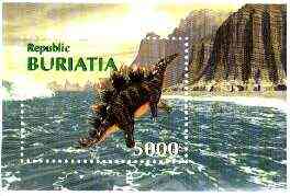 Buriatia Republic 1996 Prehistoric Animals imperf m/sheet #1 unmounted mint, stamps on dinosaurs