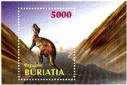 Buriatia Republic 1996 Prehistoric Animals imperf m/sheet #3 unmounted mint, stamps on dinosaurs