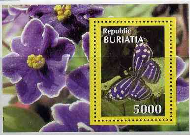 Buriatia Republic 1996 Butterflies imperf m/sheet unmounted mint , stamps on butterflies