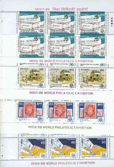 India 1989 India-89 Stamp Exhibition (5th issue) set of four booklet panes (Philately) from special 270r booklet (SG 1358a-61a), stamps on stamp exhibitions, stamps on stamp on stamp, stamps on postal, stamps on stamponstamp