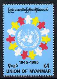 Myanmar 1995 50th Anniversary of United Nations unmounted mint, SG 342*, stamps on , stamps on  stamps on united-nations