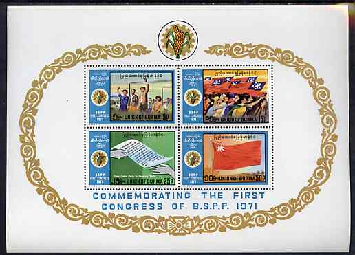 Burma 1971 Socialist Programme Party Congress m/sheet unmounted mint, SG MS 234, stamps on flags    constitutions    wheat