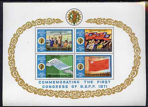 Burma 1971 Socialist Programme Party Congress m/sheet unmounted mint, SG MS 234, stamps on , stamps on  stamps on flags    constitutions    wheat