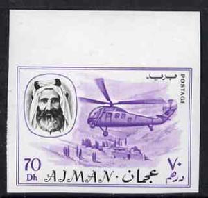 Ajman 1967 Helicopter 70Dh value from Transport imperf set of 14 unmounted mint,  Mi 135, stamps on aviation    helicopter