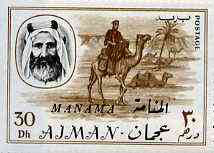 Manama 1967 Camel 30Dh opt'd on Ajman from Transport set unmounted mint, SG 6, stamps on , stamps on  stamps on animals, stamps on  stamps on camel