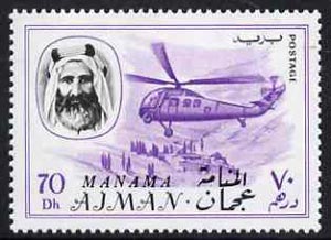 Manama 1967 Helicopter 70Dh opt'd on Ajman from Transport set unmounted mint, SG 8, stamps on , stamps on  stamps on aviation    helicopter