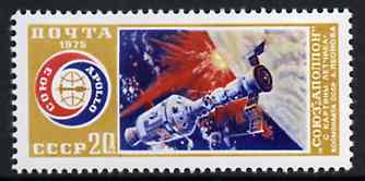 Russia 1975 Apollo-Soyuz Space Project unmounted mint, SG 4396, Mi 4357*, stamps on , stamps on  stamps on space