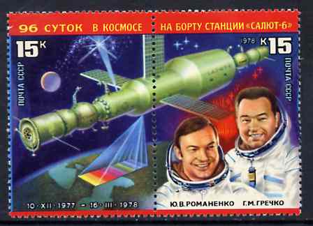 Russia 1978 Salyut 6 Space Station se-tenant pair unmounted mint, SG 4770-71, Mi 4728-29, stamps on space