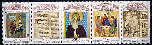 Russia 1991 Cultures of Medieval Russia se-tenant strip of 5 unmounted mint, SG 6259-63, Mi 6204-08, stamps on arts, stamps on books, stamps on literature