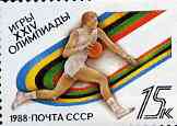 Russia 1988 Seoul Olympic Games set of 5 unmounted mint, SG 5885-89, Mi 5840-44*, stamps on sport, stamps on olympics, stamps on hurdles, stamps on long jump, stamps on basketball, stamps on swimming, stamps on  gym , stamps on gymnastics, stamps on 
