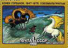 Russia 1988 Humpbacked Horse from Soviet Cartoons set of 5 unmounted mint, SG 5842, Mi 5798*, stamps on , stamps on  stamps on horses, stamps on  stamps on cartoons