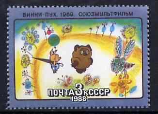 Russia 1988 Winnie the Pooh from Soviet Cartoons set of 5 unmounted mint, SG 5843, Mi 5799*, stamps on , stamps on  stamps on bears, stamps on  stamps on cartoons