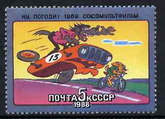 Russia 1988 Just You Wait from Soviet Cartoons set of 5 unmounted mint, SG 5844, Mi 5800*, stamps on , stamps on  stamps on cars, stamps on  stamps on bicycles, stamps on  stamps on cartoons