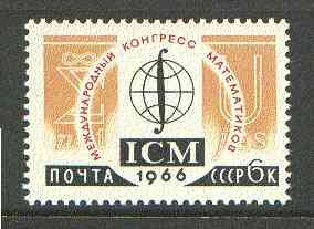 Russia 1966 Mathematics 6k from International Congresses set, SG 3244, Mi 3246 unmounted mint*, stamps on maths