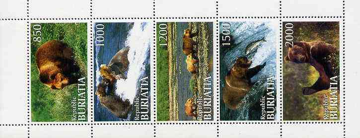 Buriatia Republic 1996 Bears perf set of 5 values unmounted mint, stamps on , stamps on  stamps on bears   animals   