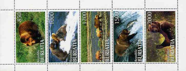 Buriatia Republic 1996 Bears perf set of 5 values unmounted mint, stamps on bears   animals