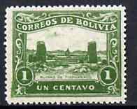 Bolivia 1914 Ruins at Tiahuanacu 1c green from the unissued pictorial set of 9 (see note after SG 141) unmounted mint*