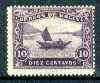 Bolivia 1914 Sailing Boat on Lake Titicaca 10c violet from the unissued pictorial set of 9 (see note after SG 141) unmounted mint*, stamps on lakes    ships    sailing