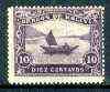 Bolivia 1914 Sailing Boat on Lake Titicaca 10c violet from the unissued pictorial set of 9 (see note after SG 141) unmounted mint*, stamps on , stamps on  stamps on lakes    ships    sailing