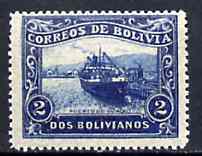 Bolivia 1914 Guaqui Port 2b blue from the unissued pictorial set of 9 (see note after SG 141)*