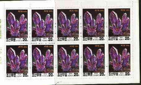 Booklet - North Korea 1995 Minerals 2.0 wons booklet containing pane of 10 x 20 jons (Amethyst in Cave), stamps on minerals      caves