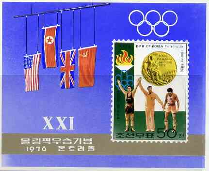 North Korea 1976 Olympics Medal Winners m/sheet (Boxing) SG MS 1550, stamps on , stamps on  stamps on boxing, stamps on  stamps on sport, stamps on  stamps on olympics, stamps on  stamps on flags